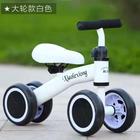 A儿童四轮平衡车1-2-3岁滑行车溜溜车宝宝扭扭车助步车玩具童车
