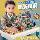 儿童兼容乐高幻影忍者积木我的男孩子益智力开发乐高拼装新品C