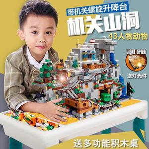 儿童兼容乐高幻影忍者积木我的男孩子益智力开发乐高拼装新品C