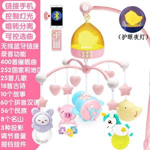 新生儿宝宝床铃半岁安抚婴儿玩具音乐旋转床头铃摇铃挂件男孩女Z
