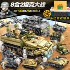 积木坦克车大型军事航母拼装男孩子系列儿童新品益智玩具礼C