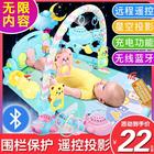 【加大蓝牙遥控】新生婴儿健身架器脚踏钢琴宝宝玩具0-1岁3-6个Z