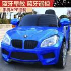 婴儿童电动四轮可坐遥控汽车1-3岁4-5岁摇摆童车宝宝玩具车可坐Z