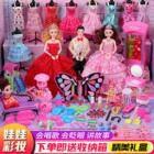 娃娃套装玩具化妆公主女孩换装过家家儿童大礼盒生日C
