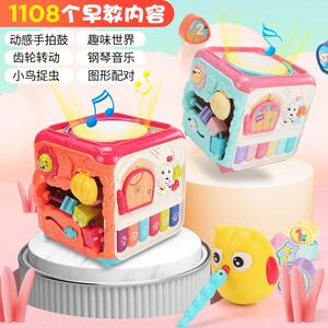 宝宝音乐手拍鼓儿童拍拍鼓六面体章鱼玩具敲打早益智6个月0-3岁C