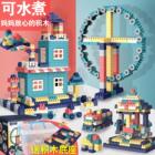 儿童男孩积木拼装益智玩具小颗粒女孩智力开发动脑3宝宝6岁多功Z