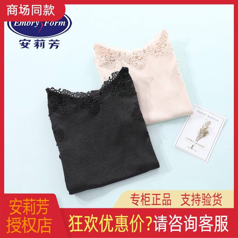 Anolifang Autumn Winter New Buds Lace Sleeveless Vest Warm Clothes Bottom-up Inner Lap Blouse ED00193