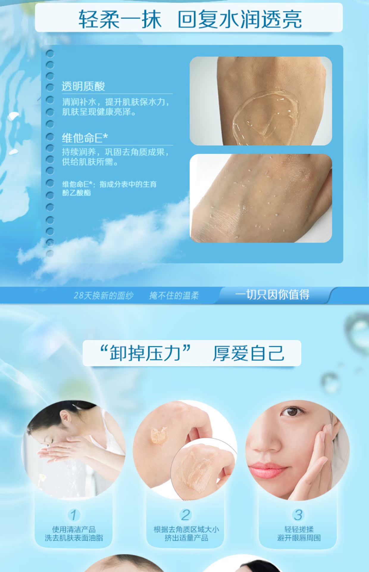 Mật khẩu nước trẻ hóa nước tẩy tế bào chết gel 120g tẩy tế bào chết cho cơ thể đến da chết thành mụn đầu đen đích thực tẩy tế bào chết cho mặt