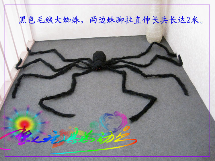 Cos đạo cụ Halloween lễ hội ma ám nhà thanh trang trí cung cấp toàn bộ người đạo cụ lớn nhện đen hoa nhện - Sản phẩm Đảng / Magic / Hiệu suất 	phụ kiện cosplay cảnh sát	