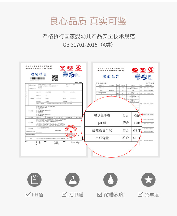 巴拉巴拉 儿童可爱保暖羽绒服 90%含绒量 A类标准 图3