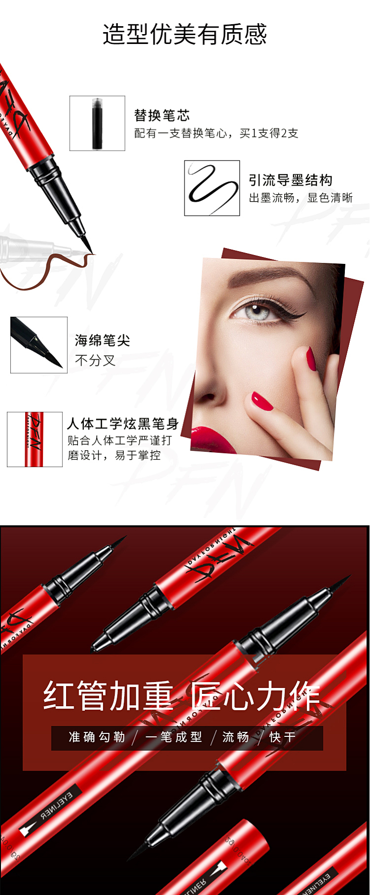 Bảo tàng sắc đẹp Da Chao Thái Lan DFN Nghìn Máy trở thành Bút kẻ mắt mịn Không thấm nước, Chống mồ hôi, Không bị nhòe, Không dễ tẩy trang - Bút kẻ mắt kẻ mắt nước tốt