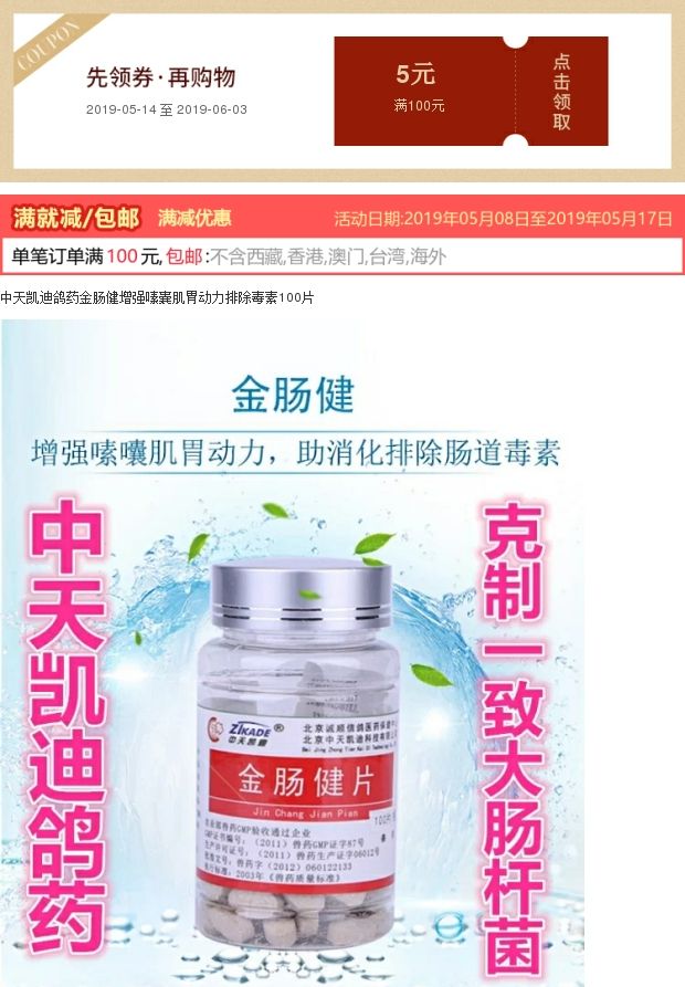 Bán chim bồ câu Zhongtian Kaidi thương hiệu bán chim bồ câu Jinshenjian tăng cường miễn dịch phân chim bồ câu giống chim bồ câu giống - Chim & Chăm sóc chim Supplies lồng chim gỗ