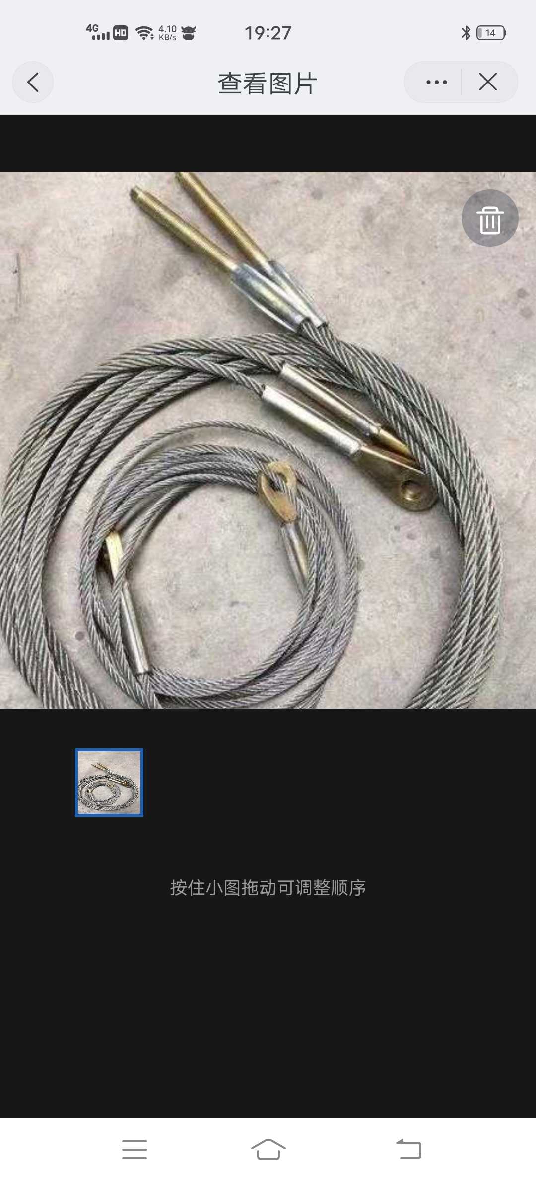 Xu work crane accessories with car suspension and lock rope