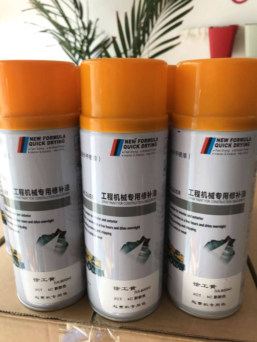 Xu Engineering Crane Accessories XCT Spray Paint Tank Hand Spray Paint Original Plant No Color Color Easy To Fall Color Drying Speed