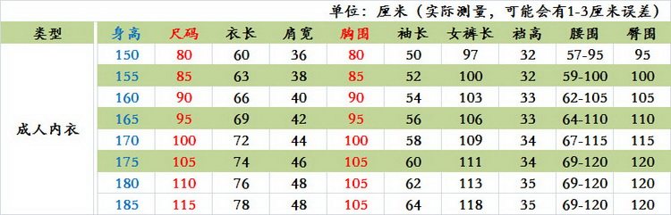 Pantalon collant en coton - Ref 750220 Image 18