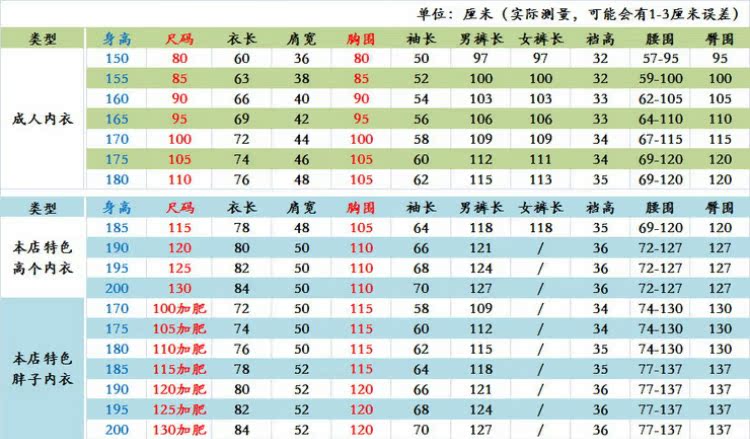 Pantalon collant personne âgée en coton - Ref 750530 Image 9