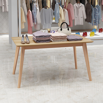 榉木腿服装店童装店流水台中岛台展示桌子包包化妆品展示台工作桌