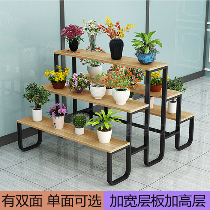 Flower shop flower stand bouquet display stand double-sided single-sided trapezoidal Nakajima shoes, hats, bags, gift boxes, high and low booth racks