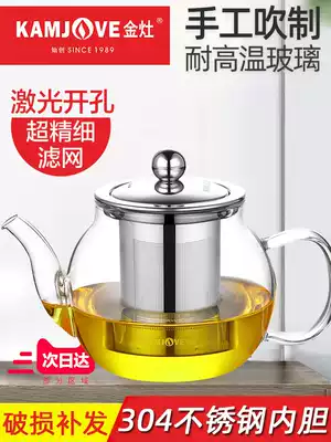Golden stove A tea pot bubble teapot heat-resistant glass tea water separation filter flower teapot floating cup cooking teapot tea set