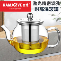 Golden stove A tea pot Tea pot Heat-resistant glass tea water separation filter Flower tea pot Elegant cup Cooking teapot tea set