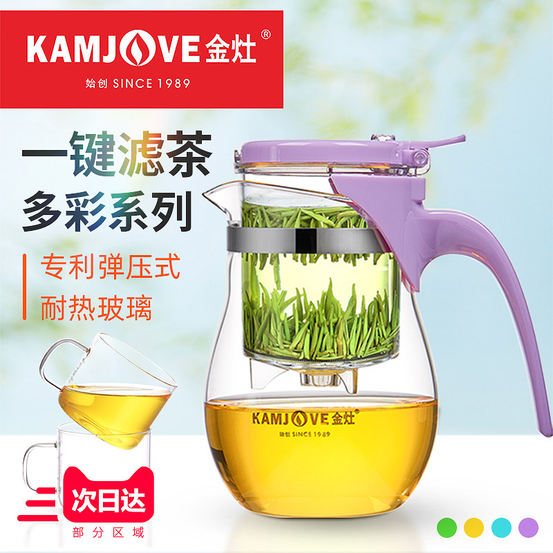 Gold Foci TP-832 Bubble Teapot Floating Cup Liner Filter Flower Teapot Bubble Tea Cup Made Tea Glass Tea Tea House
