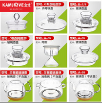 Gold Foci H9H8H7G9G8G7 Electric Kettle Electric Tea Oven Original glass accessories Cover glass jug Sterilized Pan
