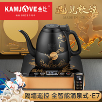 Gold cooker E7 fully intelligent electric teapot gushing type bottom water burning kettle tea special 316 automatic tea art stove