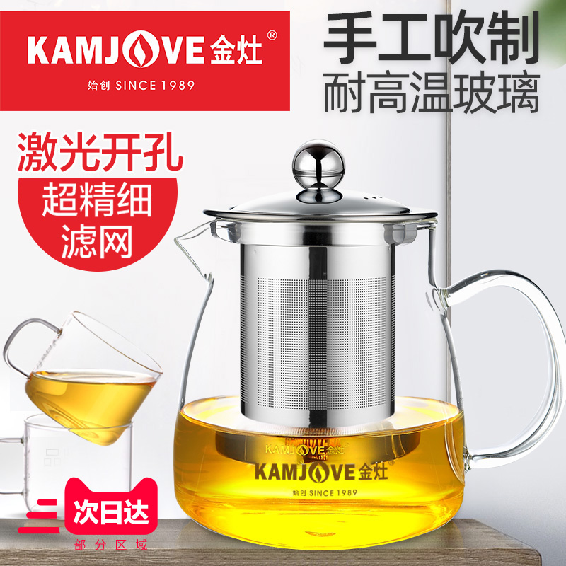 Golden stove A-02 tea ceremony cup flutter cup heat resistant glass bubble teapot tea set flower tea cup flower teapot set household