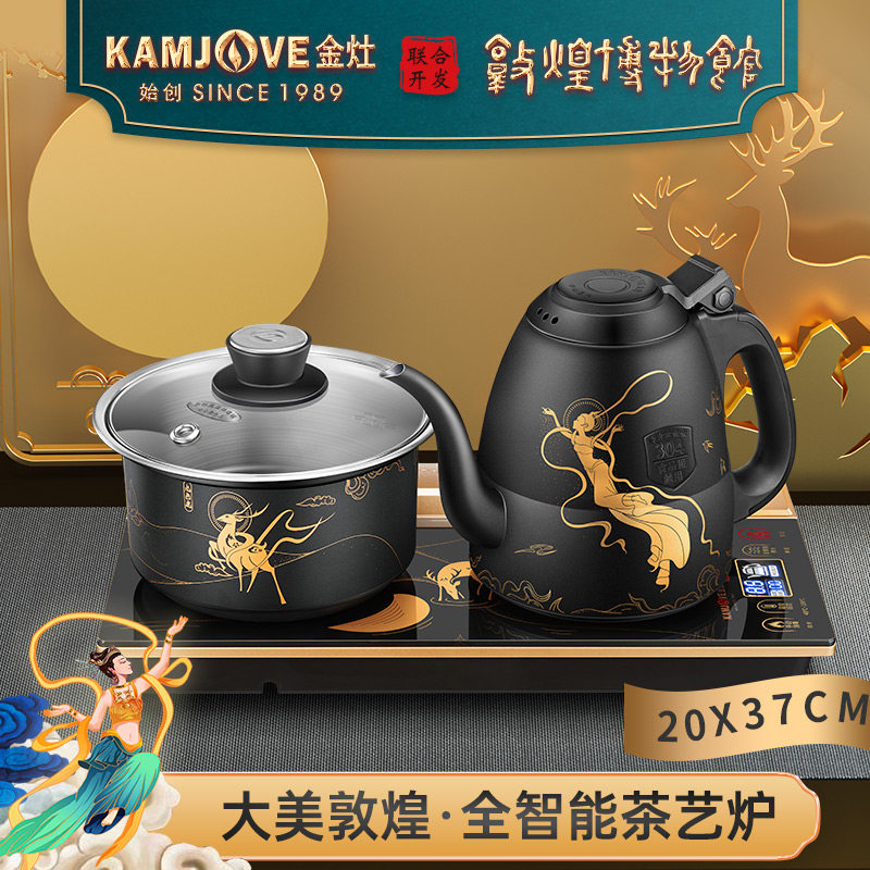 Gold Foci F9 Full Intelligent Quick Cooking Pot electric kettle Automatic water boiling water pot insulation integrated tea tea electric tea stove