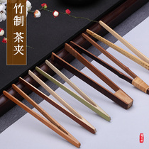 Ruihexiang bamboo tea clip tea set tea ceremony accessories tea clip tea clip tea cup clip tweezers tea clip