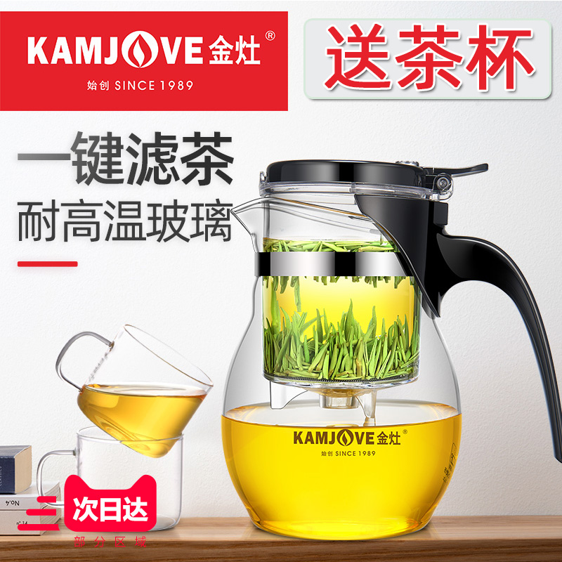 Gold Foci TP-777 Floating Comfort Cup Tea Cup Tea Cup Office Glass Tea Set High Temperature Resistant Punch Tea Instrumental Home-Taobao