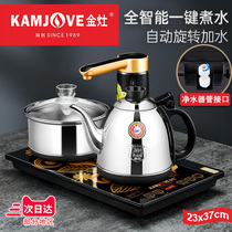 Golden stove K6 water purifier version with water boiling water electric tea stove fully intelligent automatic water glass electric kettle household