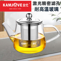 Jinzao A-05 Elegant cup Heat-resistant Kung Fu tea pot Household tea maker Filter glass teapot set Tea set