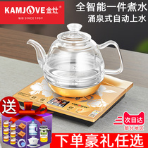 KAMJOVE gold stove H7 full intelligent electric tea stove Tea kettle bottom self-water electric kettle glass cooking