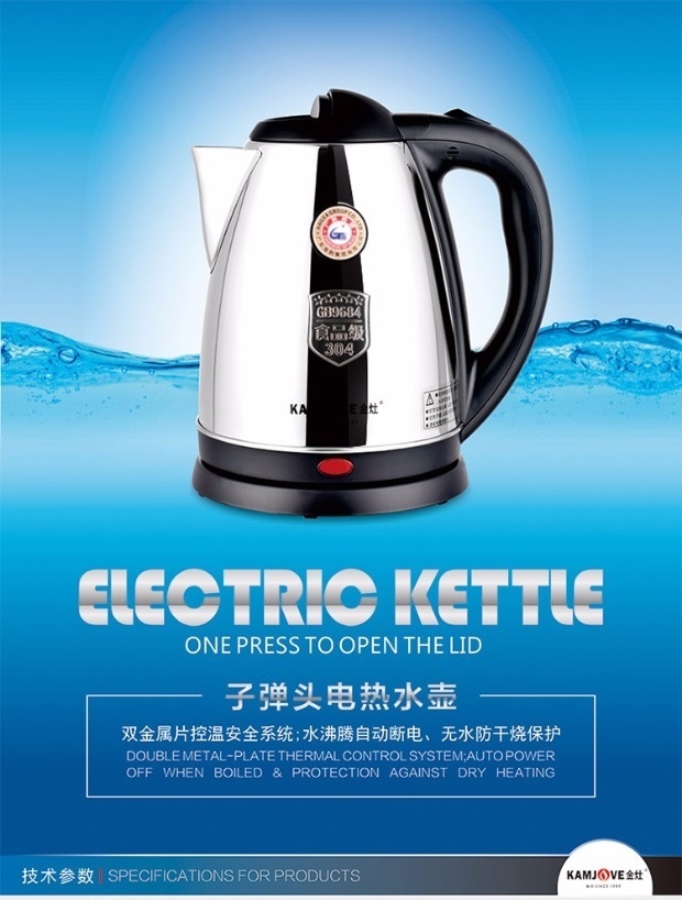 siêu điện sắc thuốc Ấm đun nước điện KAMJISE / 金 T-218 đun sôi nhanh ấm đun nước tự động tắt bộ ấm trà điện ấm siêu tốc mini 0.5 lít