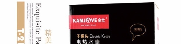 siêu điện sắc thuốc Ấm đun nước điện KAMJISE / 金 T-218 đun sôi nhanh ấm đun nước tự động tắt bộ ấm trà điện ấm siêu tốc mini 0.5 lít