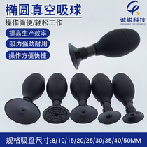 Chengrui BULB-VAC anti-static elliptical vacuum ball BVJ-X lens glass BGA chip strong suction cup