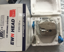 EWN150 Japan BIG Showa BIG fine boring tool Pre-inquiry]