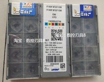 FF WOMT09T320T IC908 Iscard for the former Request for Quotations