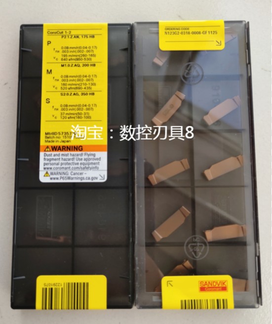 N123G2-0318-0008-GF1125 Mountain Tervik Blade Front for an RFQ)