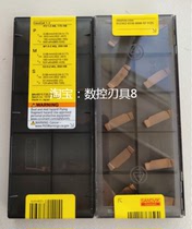 N123G2-0318-0008-GF1125 Sandvik Blade Before Click]