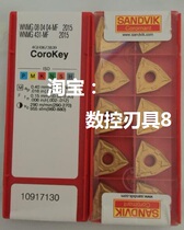 WNMG080404-MF2015 Sandvik CNC blade before shooting inquiry]