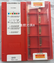 N123G2-0318-0008- GF1125 Sandvik blade pre-shot inquiry]