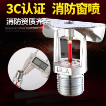 ZSTMB-T window type fire spray head window glass ball spray head closed water curtain spray head window spray head