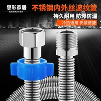 4-point encryption 304 stainless steel inner and outer wire welding bellows Toilet water heater inlet pipe one-piece welding explosion-proof