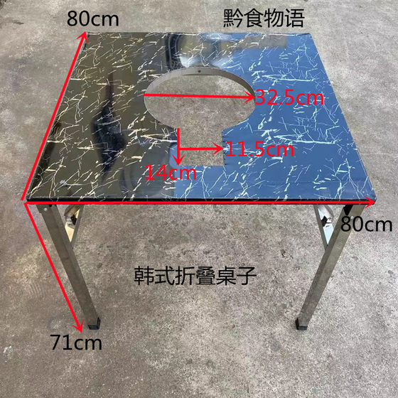 Guizhou 80cm 스테인레스 스틸 냄비 프라이팬 접이식 테이블 뚜껑과 화염 보호가있는 한국식 컬러 플레이트 무료 배송