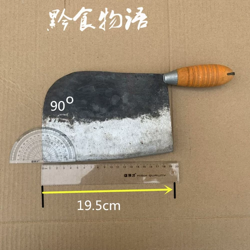 Guizhou Anshun Kitchen Knife Iron Clip Steel Knize Slice Blade Fish Нож для кухонного ножа бесплатная доставка