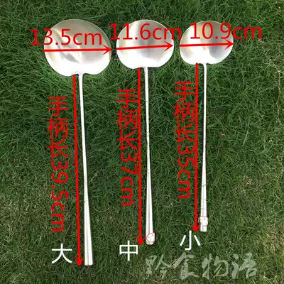 Guizhou Anshun stir-fry scoop sanding stainless steel spatula kitchen practical shovel spoon 3 models are optional 