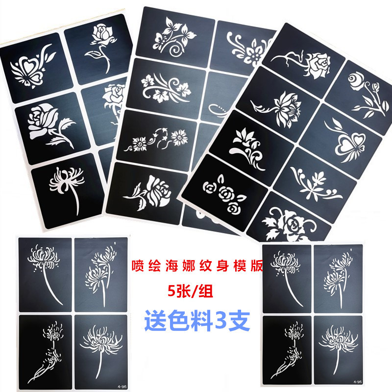 Rose Flower and Spider Lily Hollow Tattoo Template for Women, Spray Painting Henna Juice Universal Flower Pattern Mold, Temporary Graphics Rose Flower and Spider Lily Hollow Tattoo Template for Women, Spray Painting Henna Juice Universal Flower Pattern Mold, Temporary Graphics