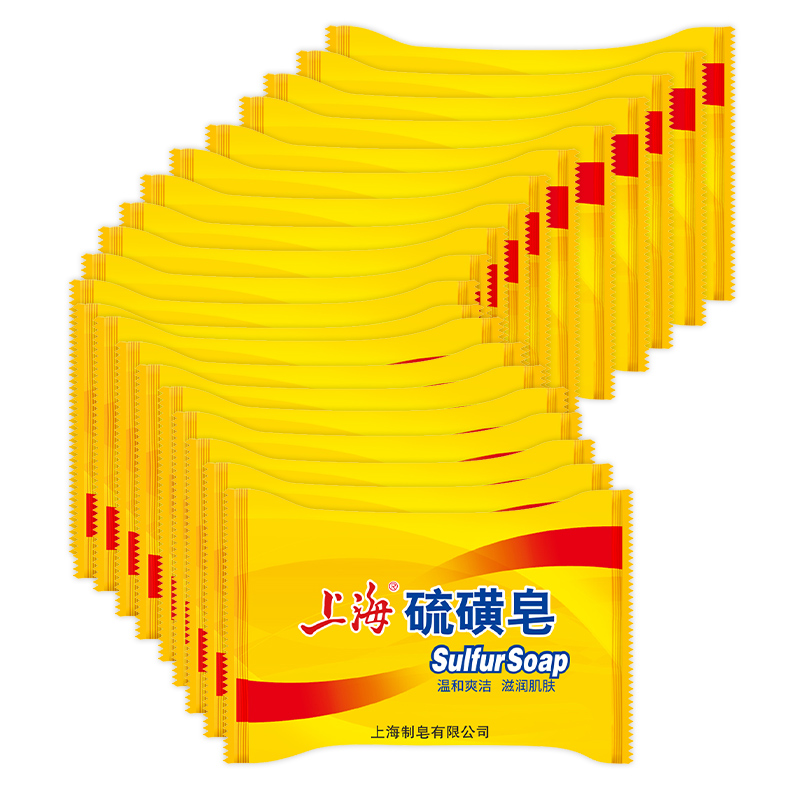 Shanghai Sulphur Soap 20 Loaded Soap Shanghai Soap Bath Wash Hair Soap Wash Face Soap Wash 